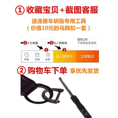 精致情侣之选 香港迪士尼米奇米妮钥匙圈与汽车挂件的完美搭配