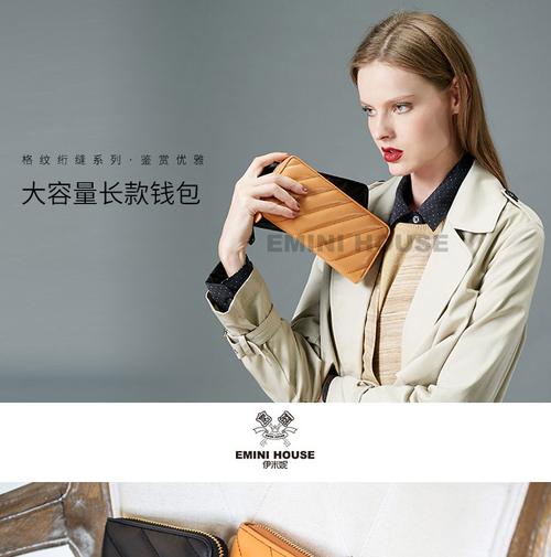 掌心里的精致哲学 伊米妮头层纳帕纹牛皮女士钱包与米妮五金美学